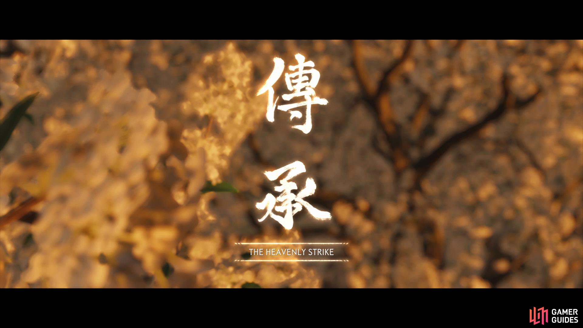 Ghost of Tsushima: Director's Cut Screenshot